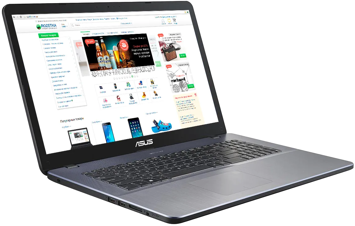 Ремонт Asus 17 X705UF