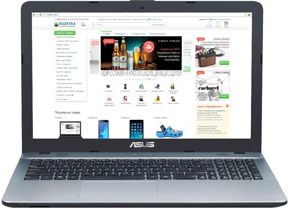 Ремонт Asus Max X541NC